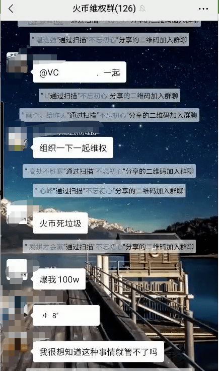 加密寒潮下的烈火與反思