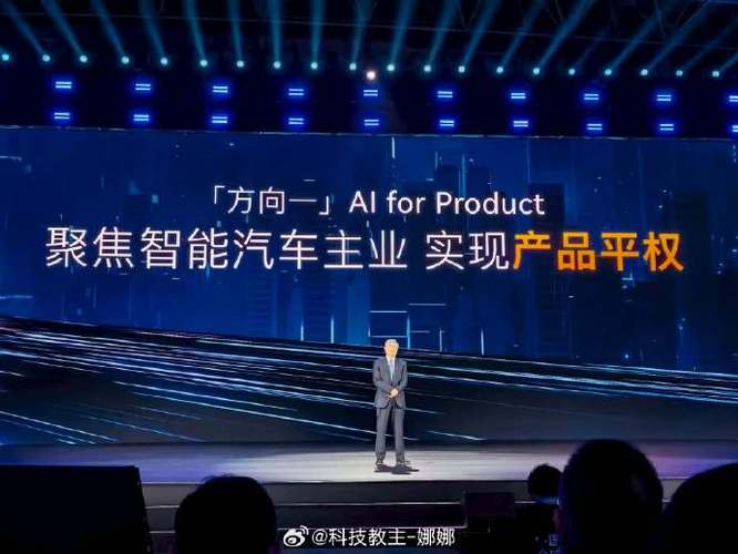 2026奇瑞汽車AI之夜 夜企網(wǎng)絡(luò)點亮智能出行新紀(jì)元